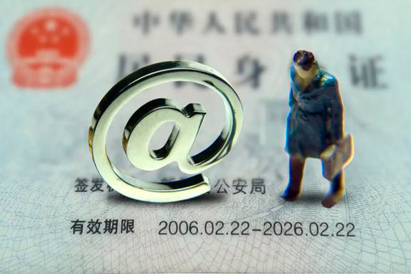 东莞2民间借贷