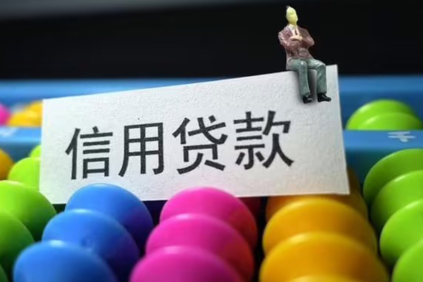 东莞2短借费用