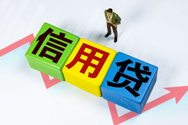 东莞2空借放款
