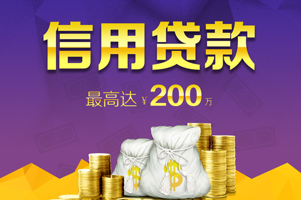 东莞2应急贷款-东莞2哪有私人借贷-东莞2小额短借