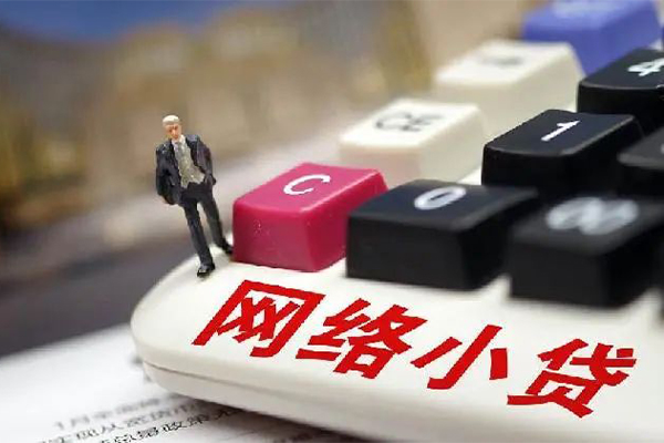 东莞2贷款空放-东莞2大学生信用贷款-东莞2无抵押短借