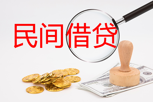 东莞2小额信用贷款-东莞2短期空放-东莞2地区公积金信用贷款
