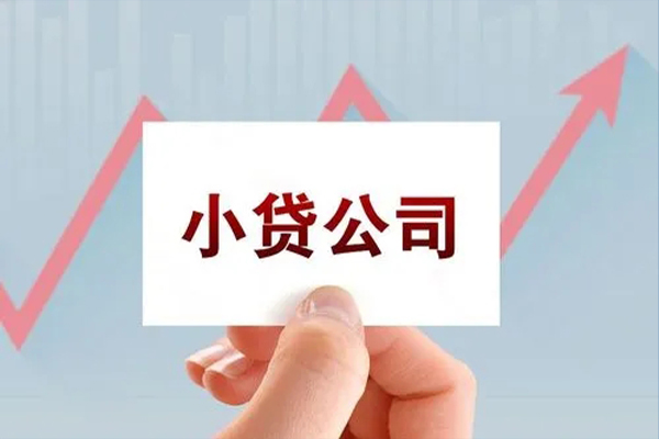 东莞2个人抵押贷款