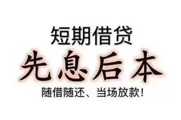 东莞2民间私人借款-东莞2空借放款-东莞2哪里有私人借贷