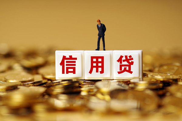 东莞2哪里可以借私借-东莞2个人贷款都有哪些平台-东莞2小额贷款