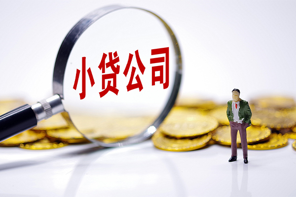东莞2应急贷款-东莞2私人身份证借私借-东莞2私借空放先息后本