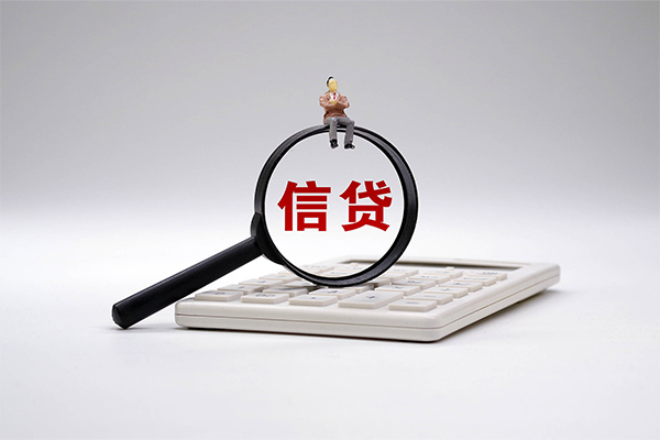 东莞2身份证正规贷款