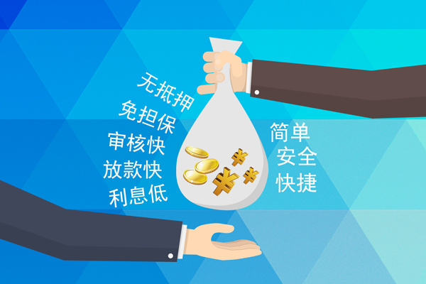 东莞2私人消费贷款-东莞2个人私借-东莞2短借私人