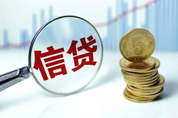 东莞2空放贷款当天下款