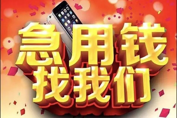 东莞2私借空放不考察
