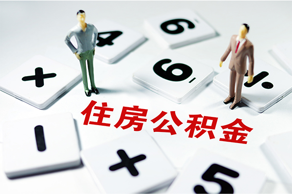 东莞2身份证贷款-东莞2地区公积金信用贷款-东莞2无抵押信用贷款