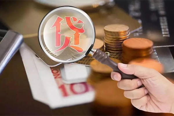 东莞2私借空放短借-东莞2身份证贷款电话-东莞2民间借贷网