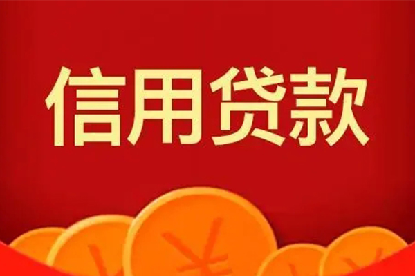 东莞2地区身份证贷款-东莞2民间小额借贷-东莞2私人私借