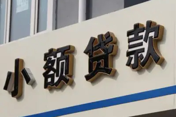东莞2身份证小额贷款-东莞2身份证怎么贷款-东莞2个人借贷私借