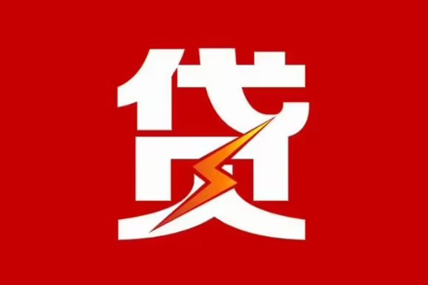 东莞2空放借钱-东莞2民间借贷-东莞2私人身份证借私借