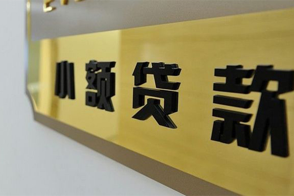 东莞2私借空放当场拿钱-东莞2民间贷款-东莞2信用贷款网