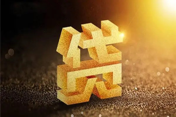 东莞2私人24小时借钱-东莞2地区短借-东莞2短借私借空放