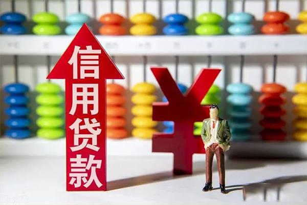 东莞2身份证借私借-东莞2小额信用贷款-东莞2民间借贷私人放款