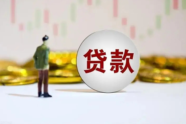 东莞2民间小额借贷-东莞2个人借贷放款-东莞2小额贷款