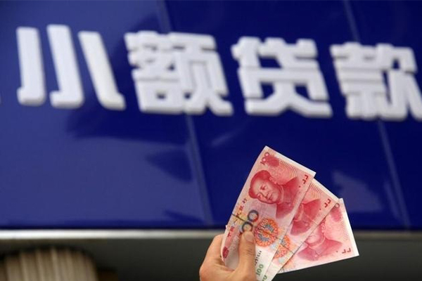 东莞2民间小额借贷-东莞2私借短借-东莞2空放贷款