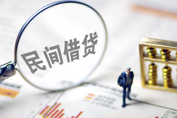东莞2地区公积金信用贷款-东莞2空放私借民间借贷-东莞2民间贷款