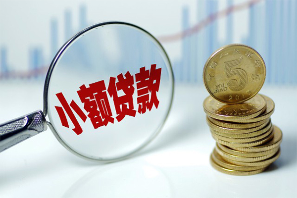 东莞2应急贷款-东莞2民间大额借贷-东莞2私人借贷私借