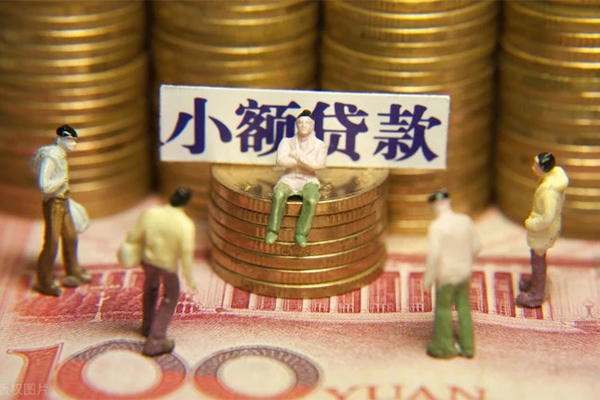 东莞2民间贷款
