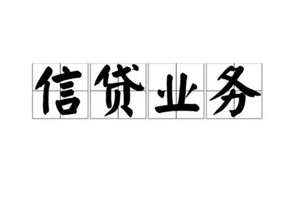 东莞2个人贷款-东莞2私人空放联系方式-东莞2小额空放