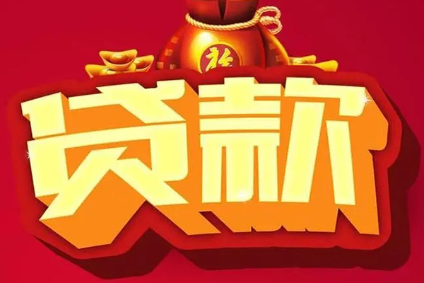 东莞2小额空放-东莞2私人借贷好吗-东莞2押身份证贷款