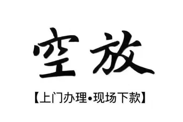 东莞2用身份证借私借-东莞2贷款信用贷款-东莞2民间短借