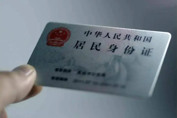 东莞2用身份证借私借-东莞2短借个人-东莞2私借空放不考察