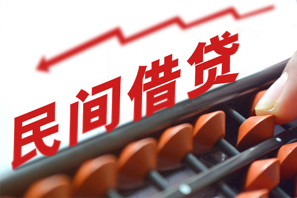 东莞2私人放空借贷-东莞2贷款联系电话-东莞2私人借贷