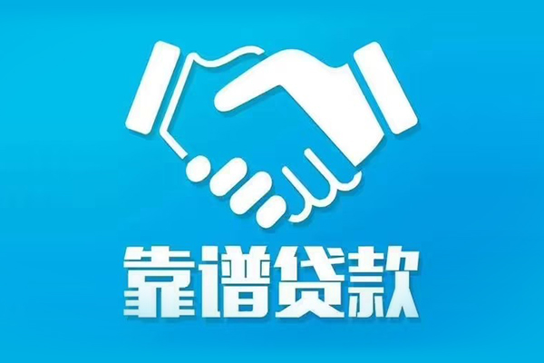 东莞2短期空放小额贷款-东莞2个人贷款都有哪些-东莞2空放借钱不看资产