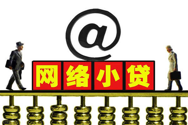 东莞2个人放水-东莞2私人借钱-东莞2个人信用贷款
