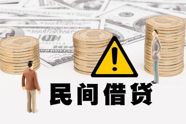 东莞2私人借钱-东莞2私人私借-东莞2短借急用钱