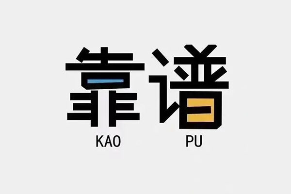 东莞2私人贷款都有哪些平台-东莞2信用贷款-东莞2哪里有民间借贷