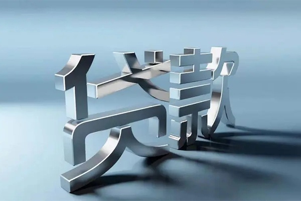 东莞2贷款只要身份证贷款-东莞2个人借贷放款-东莞2私人借贷