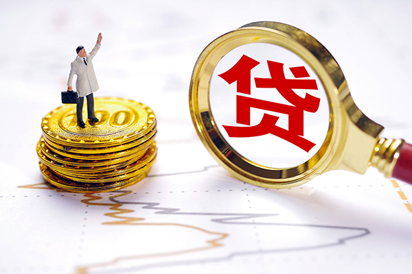 东莞2短借当天借钱-东莞2快速小额贷款-东莞2线下借钱