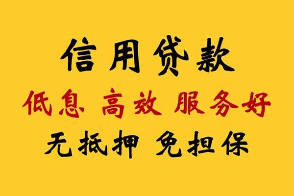 东莞2私人借贷电话号码-东莞2个人借贷好吗-东莞2身份证抵押贷款
